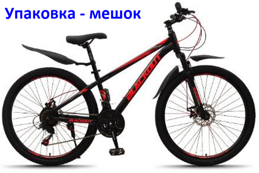 Велосипед 26" Blackout черный/красный 26MD800-2