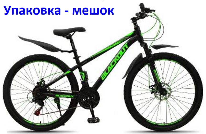 Велосипед 26" Blackout черный/зеленый 26MD800-3