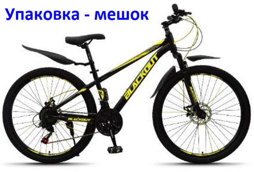 Велосипед 26" Blackout черный/желтый 26MD800-5