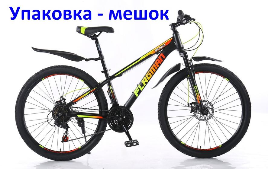 Велосипед 26 Flagman MD2601 черный/желтый/красный(2601-2)