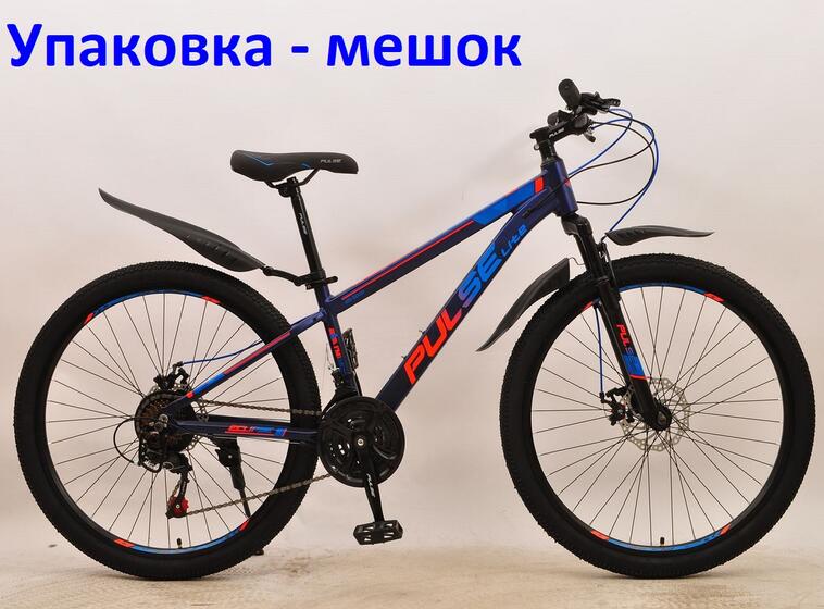 Велосипед 26 Pulse Lite MD5000 т синий/оранжевый/синий (5000-35)