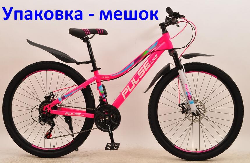 Велосипед 26 Pulse Lite MD8200 розовый/мятный (8200-18)