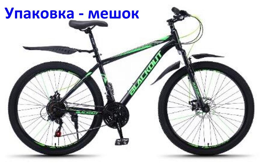 Велосипед 29" Blackout черный/зеленый 29MD820-3