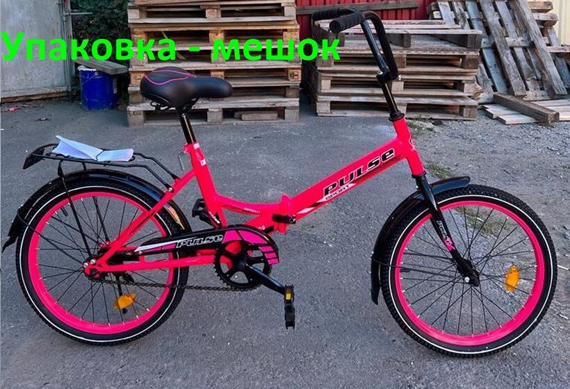 Велосипед Pulse P-280 24", розовый