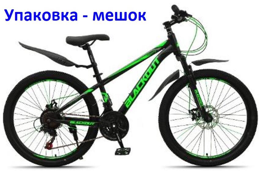 Велосипед 24" Blackout черный/зеленый 24MD800-3