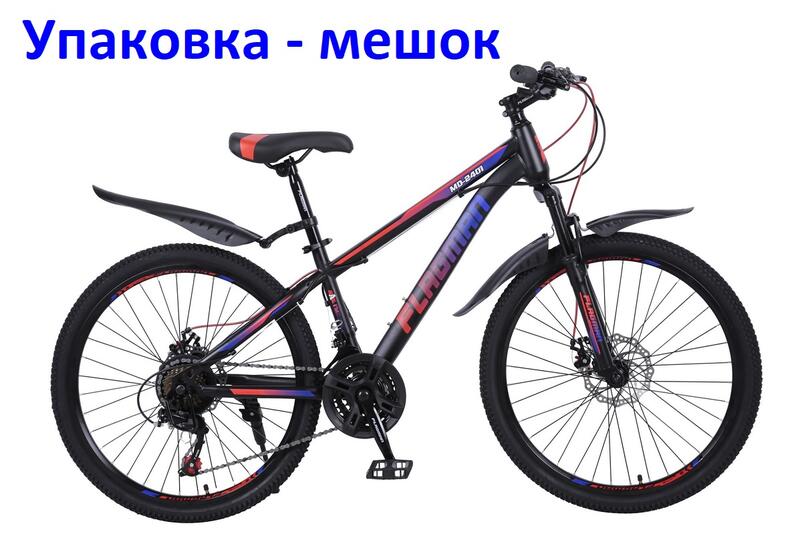 Велосипед 24 Flagman MD2401 черно/красный/синий(2401-1)