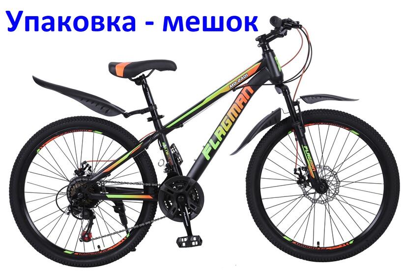 Велосипед 24 Flagman MD2401 черно/зеленый/оранжевый(2401-3)