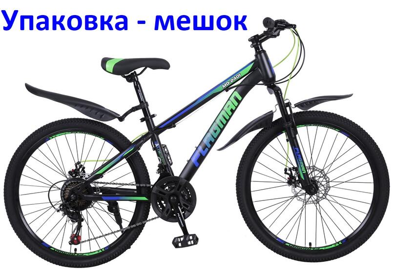 Велосипед 24 Flagman MD2401 черно/синий/зеленый(2401-4)
