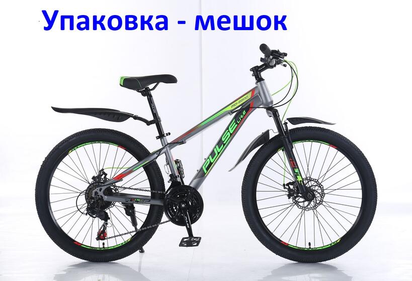Велосипед 24 Pulse Lite MD2200 серый/зеленый/желтый(2200-19)
