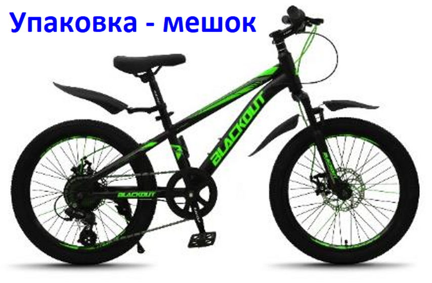 Велосипед 20" Blackout черный/зеленый 20MD800-3